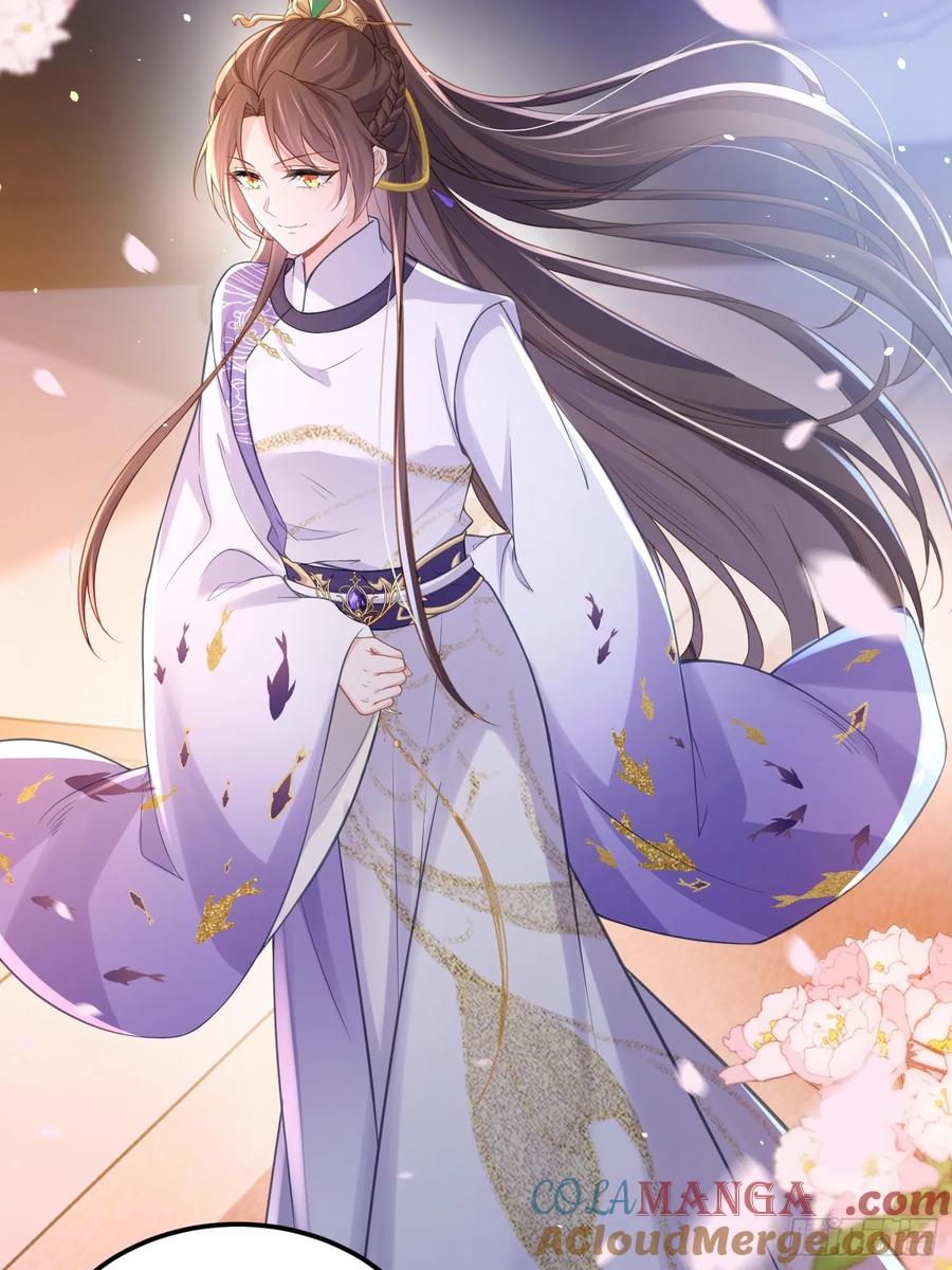 宦妃天下（太监王爷强娶我） 第350话 茉公子好生俊俏 第13页