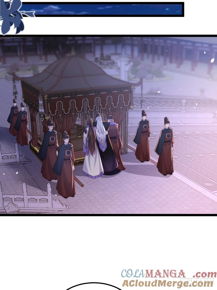 宦妃天下（太监王爷强娶我） 第350话 茉公子好生俊俏 第21页