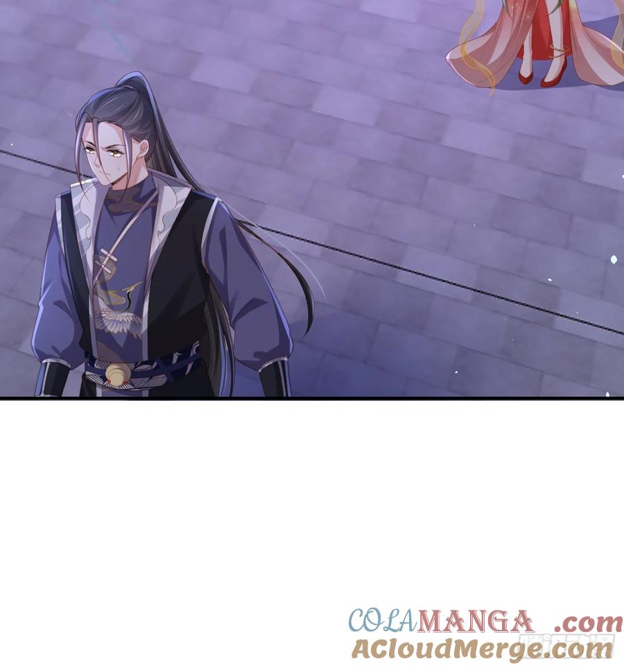 宦妃天下（太监王爷强娶我） 第351话 公主抱起小弟弟 第7页