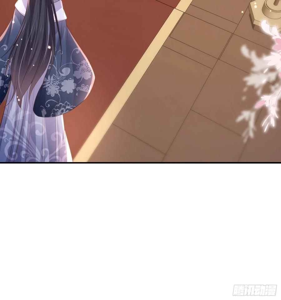 宦妃天下（太监王爷强娶我） 第353话 贞元的计谋 第38页