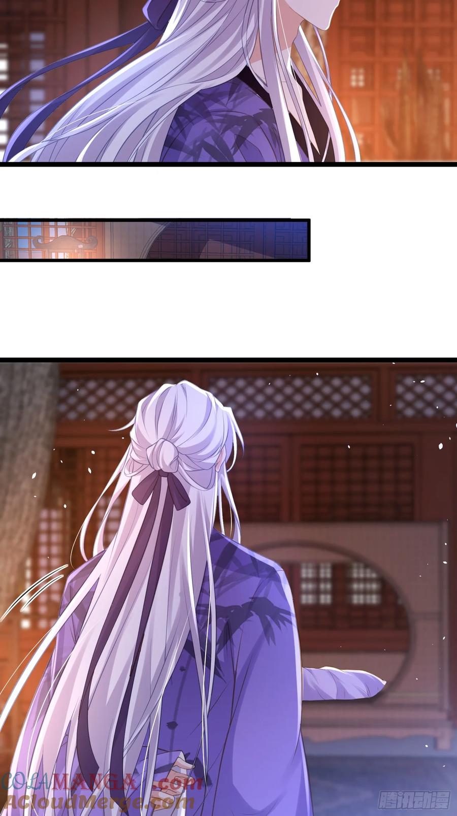 宦妃天下（太监王爷强娶我） 第354话 夫人和洛少爷睡了 第27页