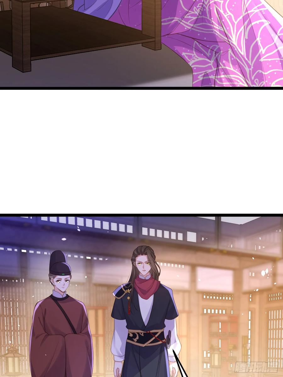 宦妃天下（太监王爷强娶我） 第354话 夫人和洛少爷睡了 第4页