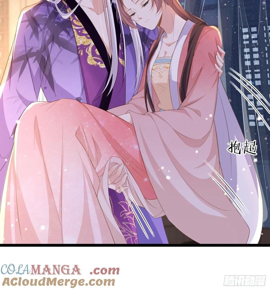 宦妃天下（太监王爷强娶我） 第355话 三人一起睡 第7页