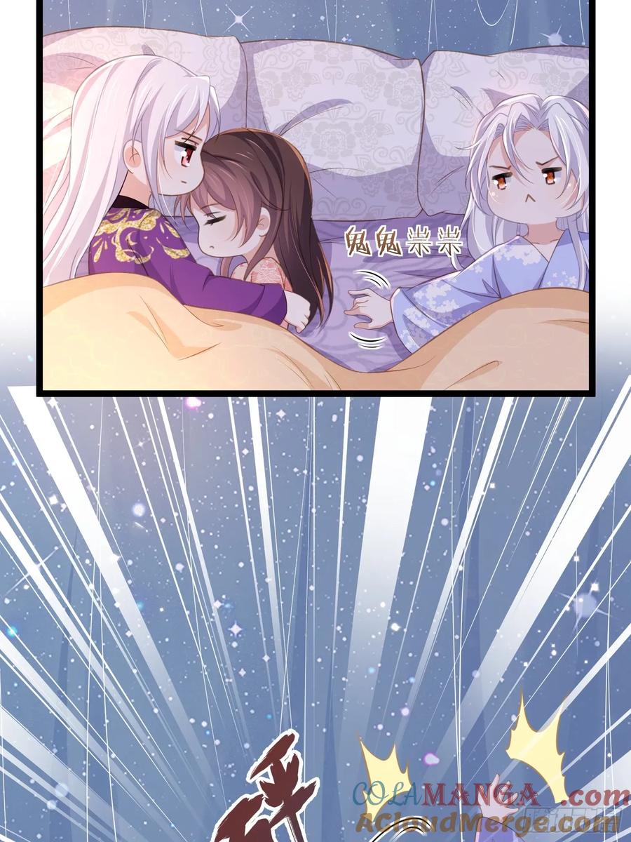 宦妃天下（太监王爷强娶我） 第355话 三人一起睡 第25页