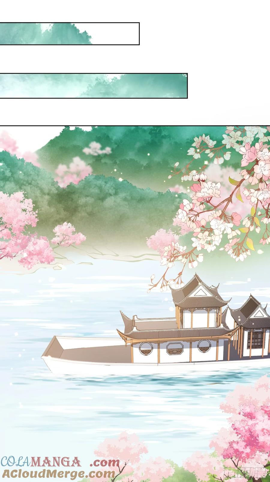 宦妃天下（太监王爷强娶我） 第357话 一夜缠绵 第17页