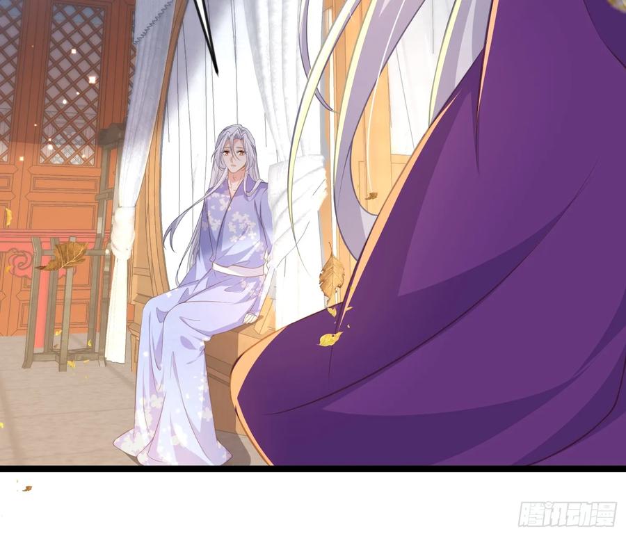 宦妃天下（太监王爷强娶我） 第357话 一夜缠绵 第12页