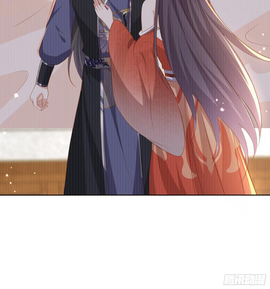 宦妃天下（太监王爷强娶我） 第357话 一夜缠绵 第22页