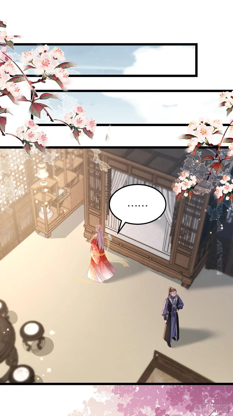 宦妃天下（太监王爷强娶我） 第358话 神秘的女伶 第2页