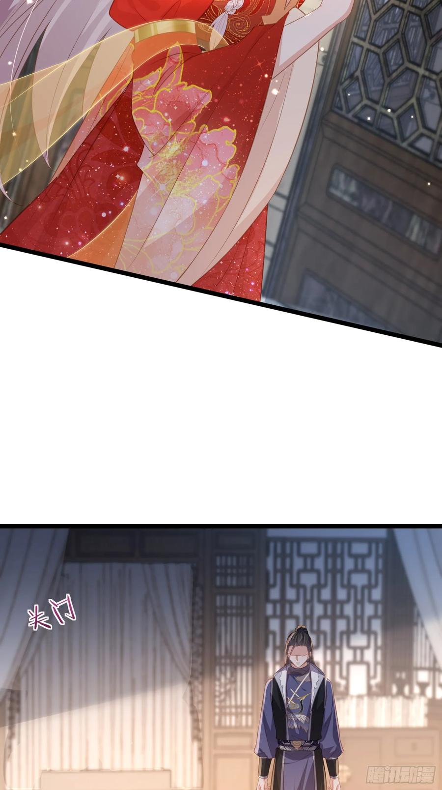 宦妃天下（太监王爷强娶我） 第358话 神秘的女伶 第4页