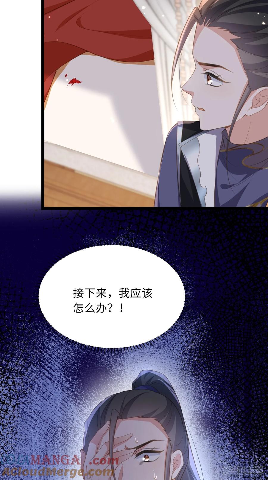 宦妃天下（太监王爷强娶我） 第358话 神秘的女伶 第11页
