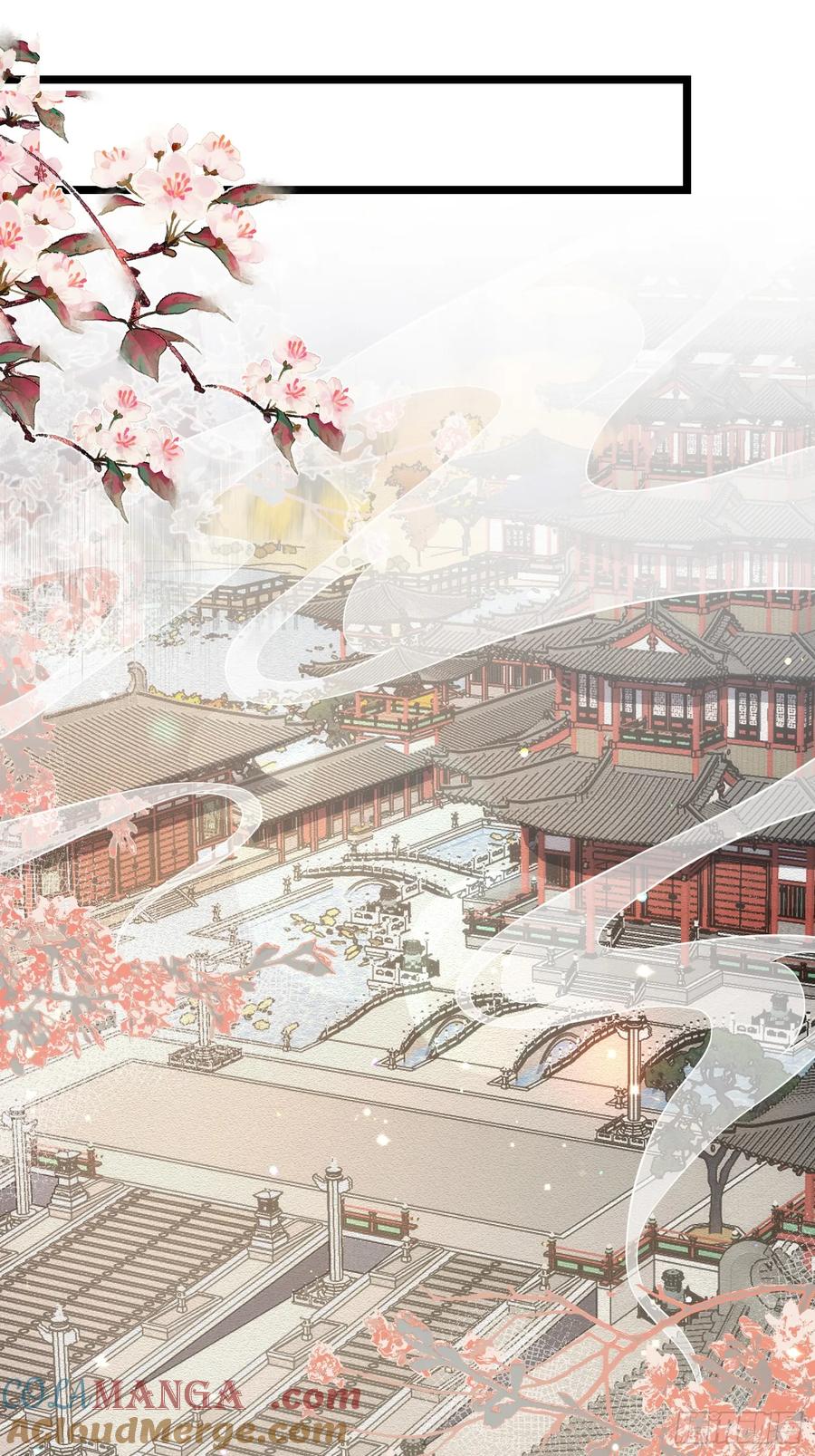 宦妃天下（太监王爷强娶我） 第358话 神秘的女伶 第13页
