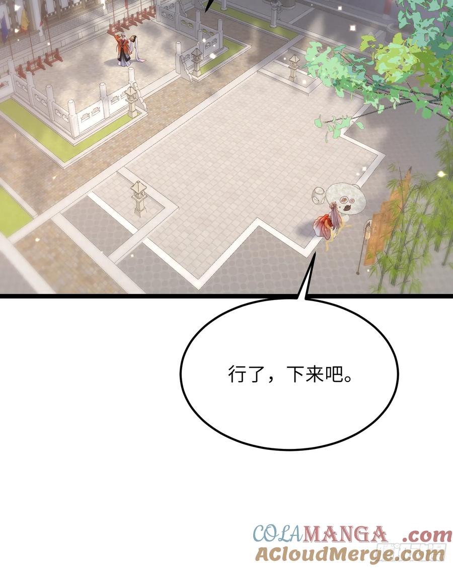 宦妃天下（太监王爷强娶我） 第358话 神秘的女伶 第17页