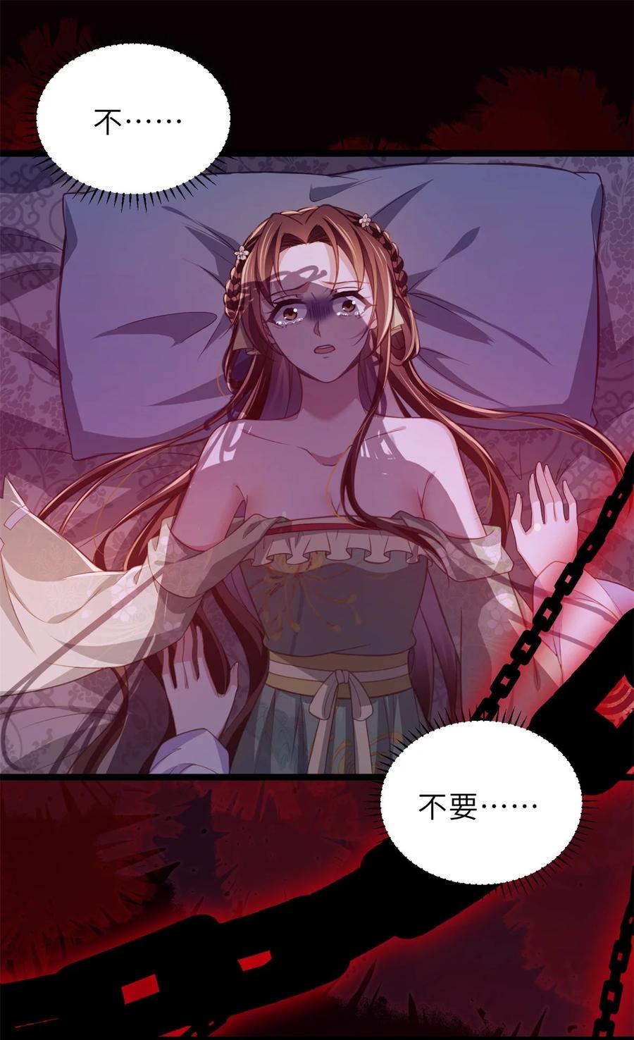 宦妃天下（太监王爷强娶我） 第364话 绝望的白玉 第22页