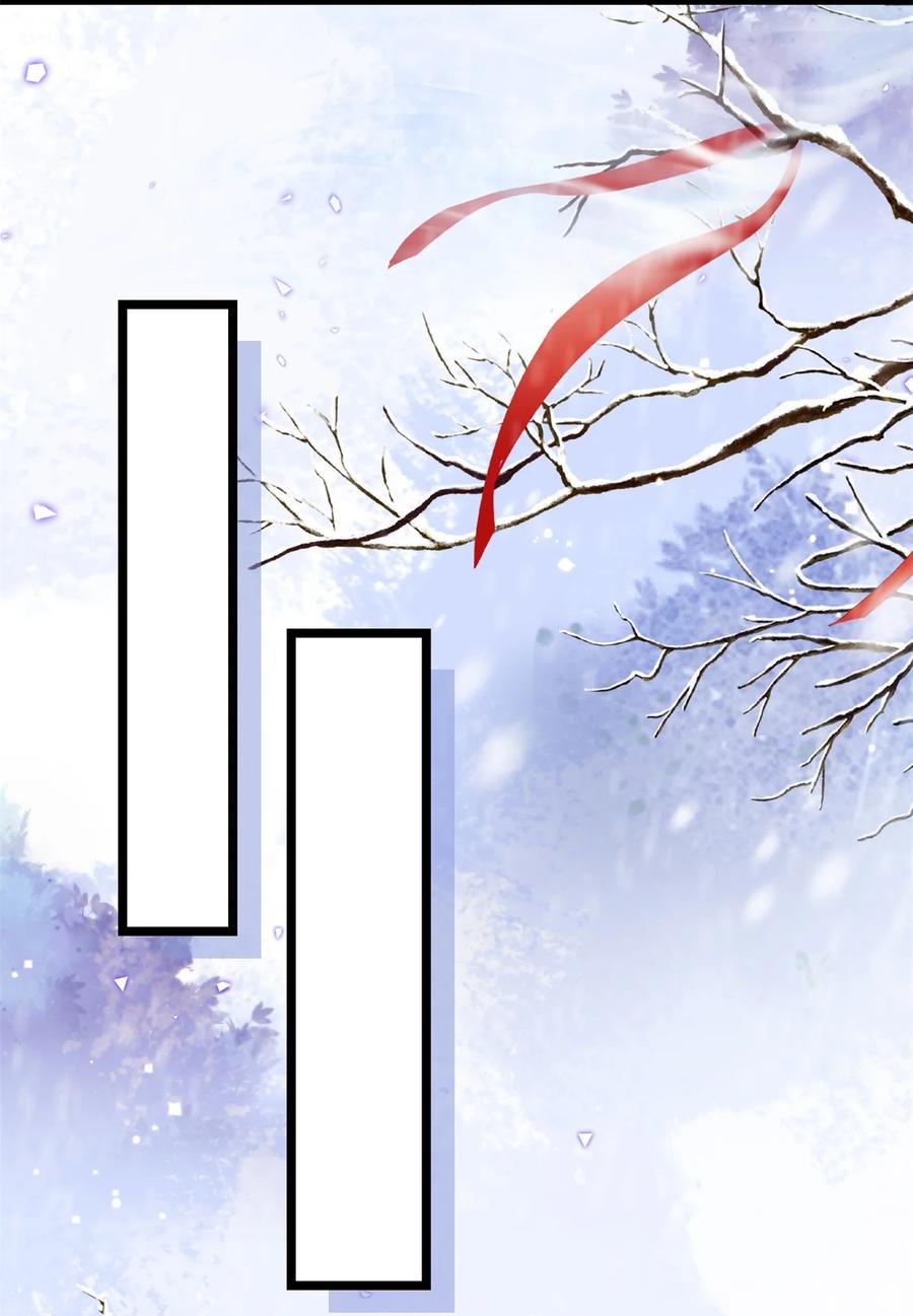 宦妃天下（太监王爷强娶我） 第365话 求郡主救白玉 第14页