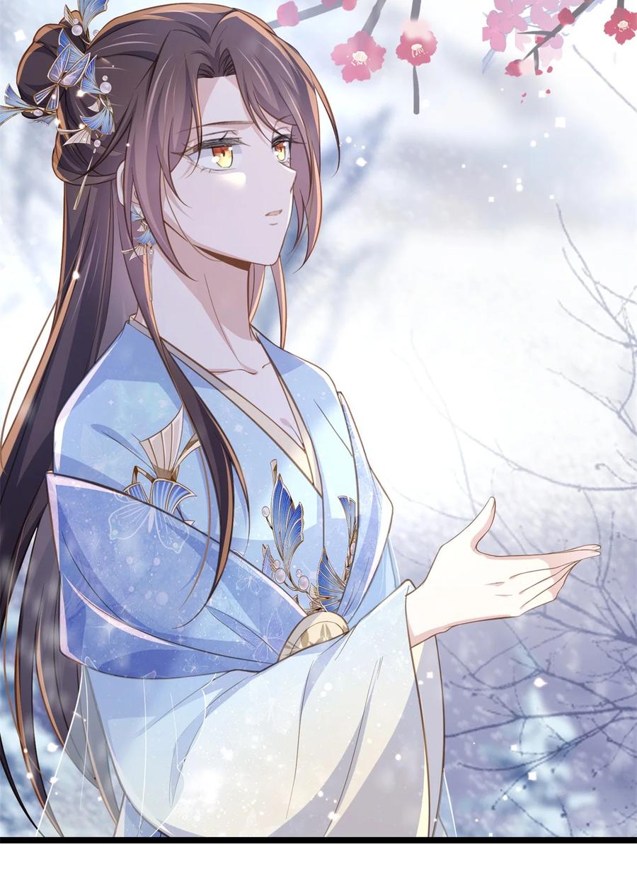宦妃天下（太监王爷强娶我） 第365话 求郡主救白玉 第16页