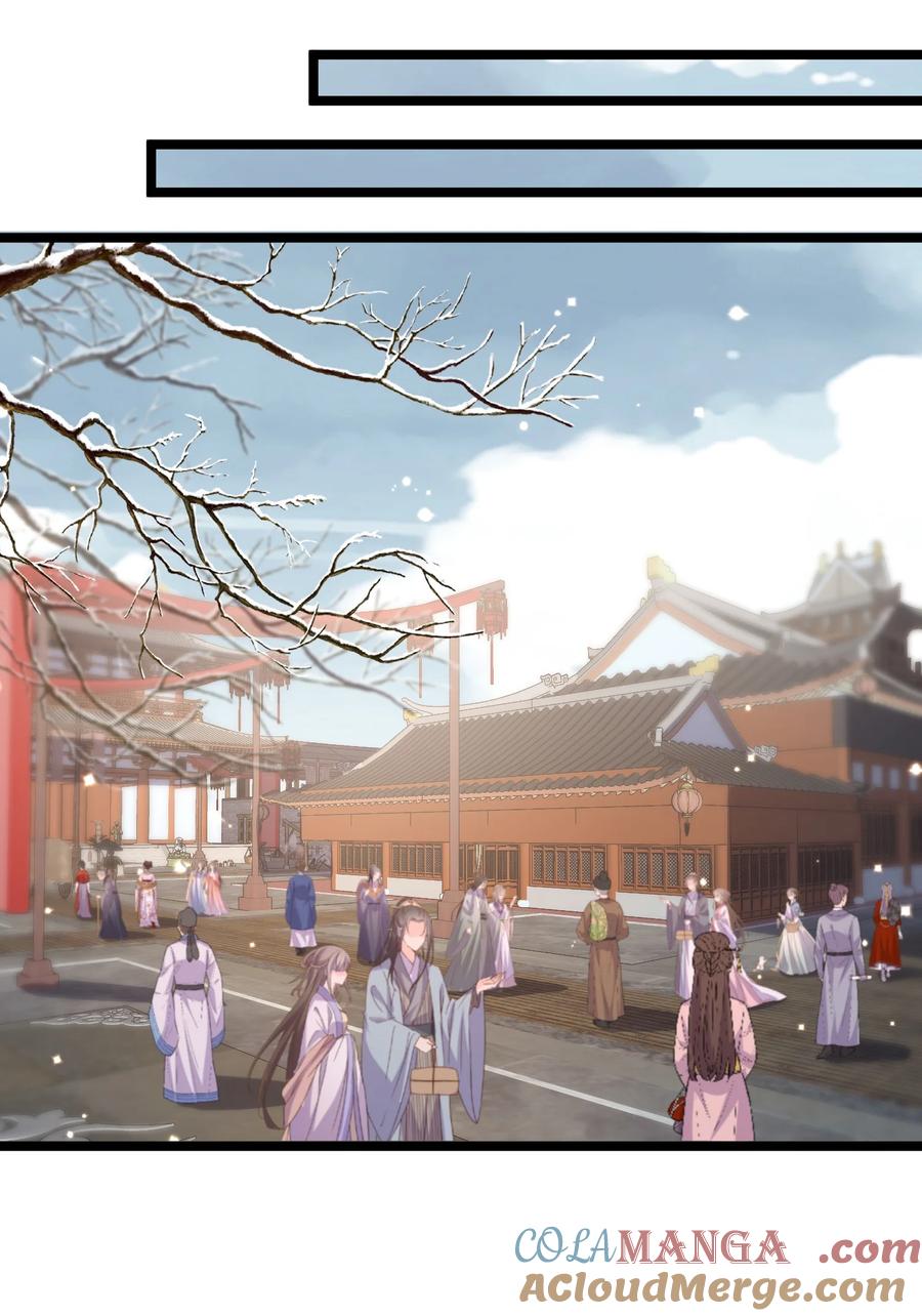 宦妃天下（太监王爷强娶我） 第366话 让奴伺候你！ 第3页