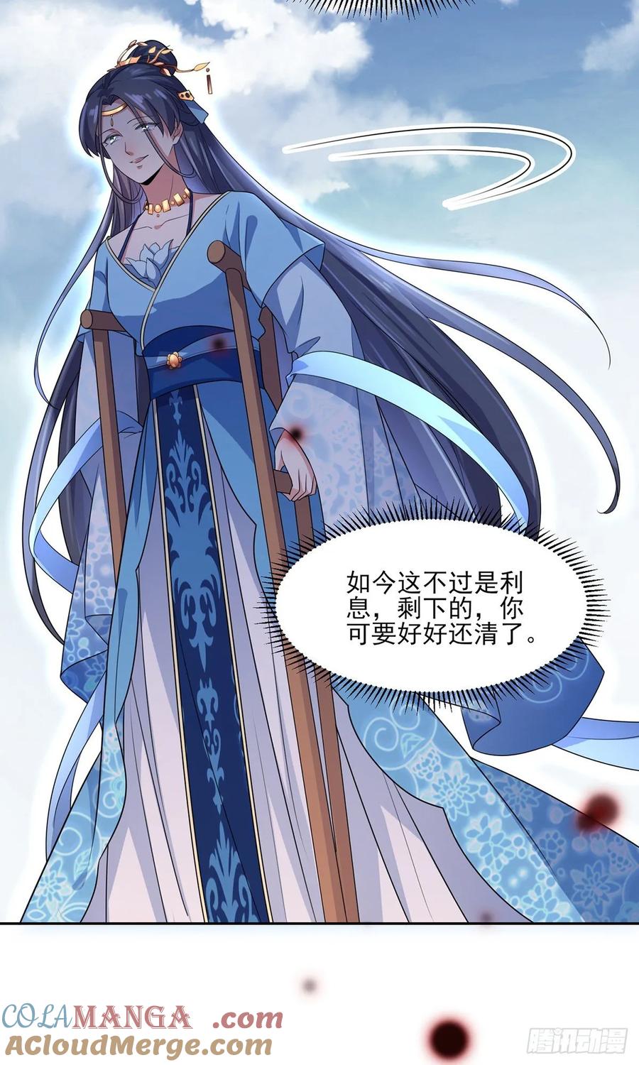 宦妃天下（太监王爷强娶我） 第36话 血洗碎玉阁 第25页