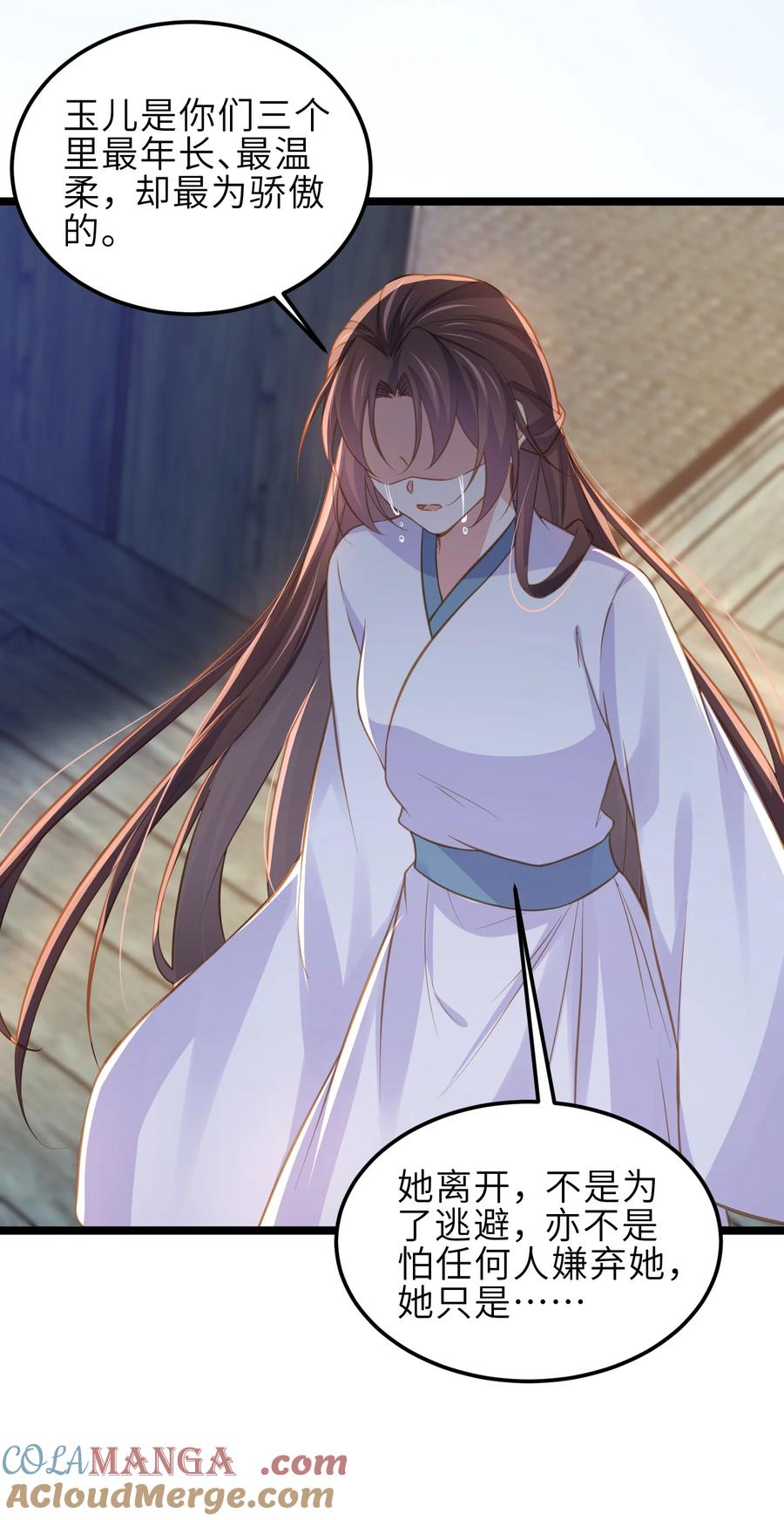 宦妃天下（太监王爷强娶我） 第369话 白玉的诀别信 第29页