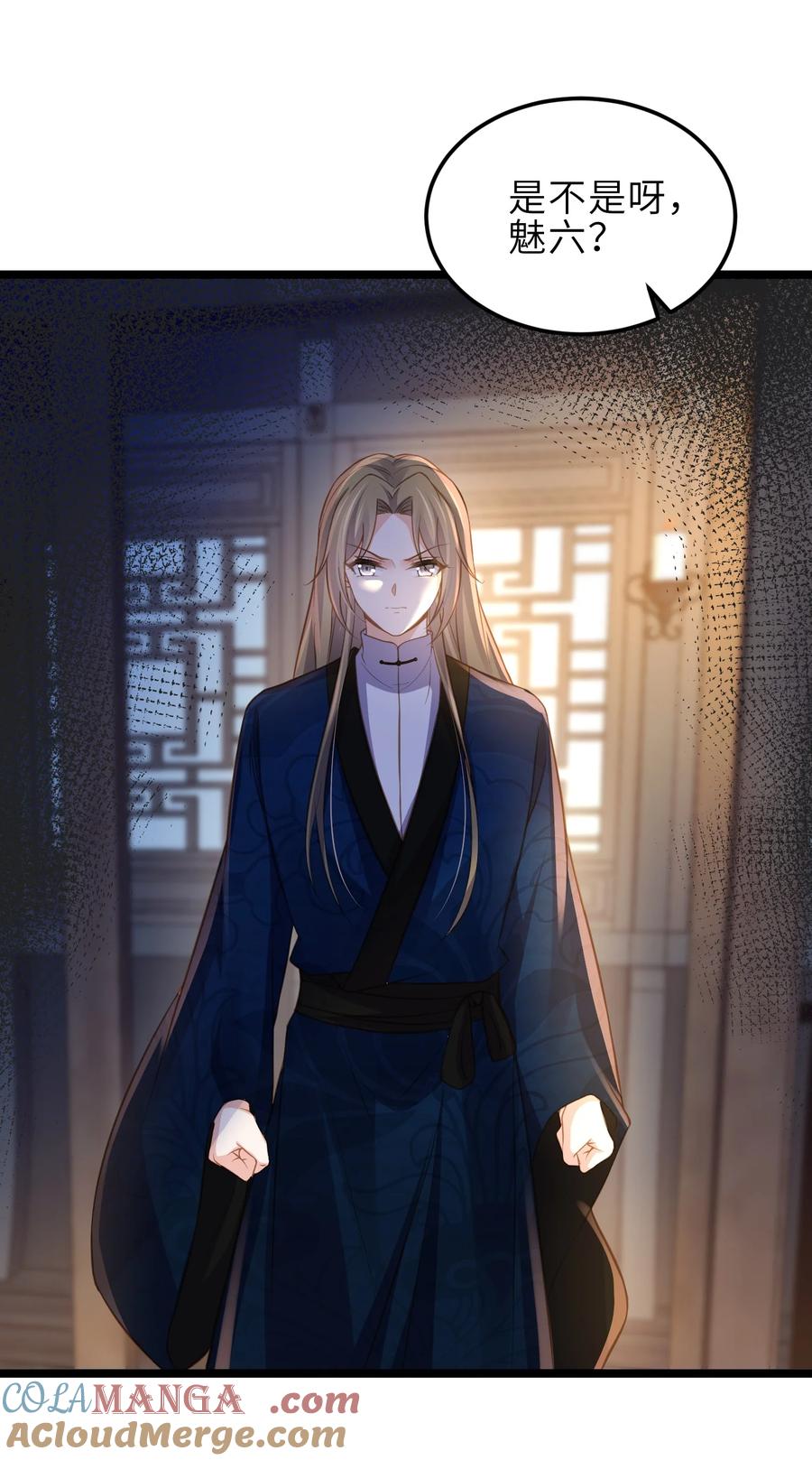 宦妃天下（太监王爷强娶我） 第369话 白玉的诀别信 第9页