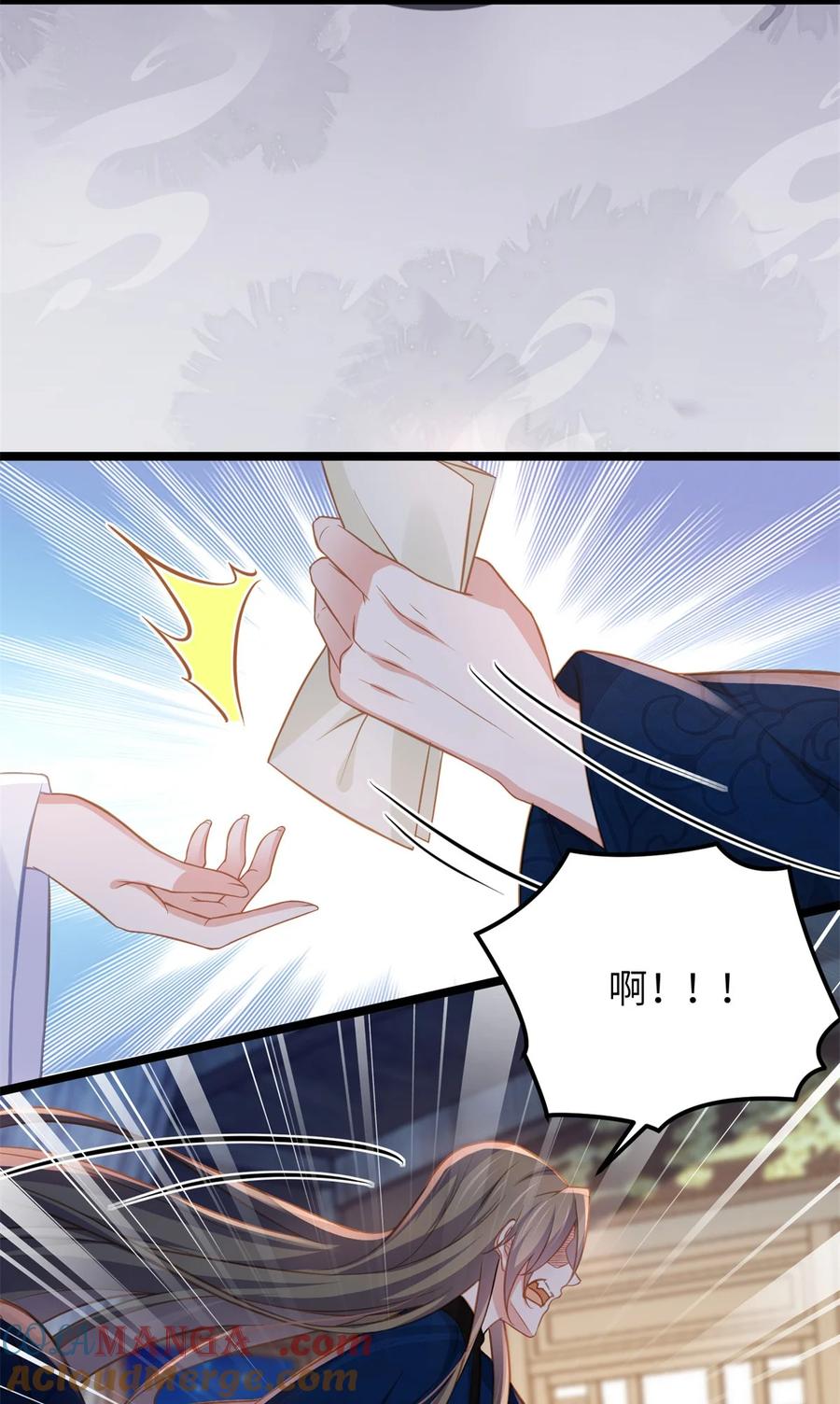宦妃天下（太监王爷强娶我） 第370话 雌雄同体的怜儿 第7页