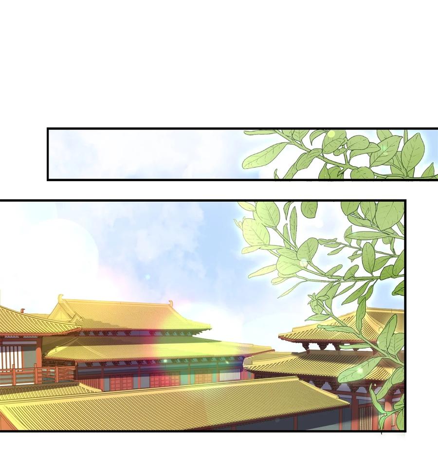 宦妃天下（太监王爷强娶我） 第372话 想把你囚禁起来 第16页