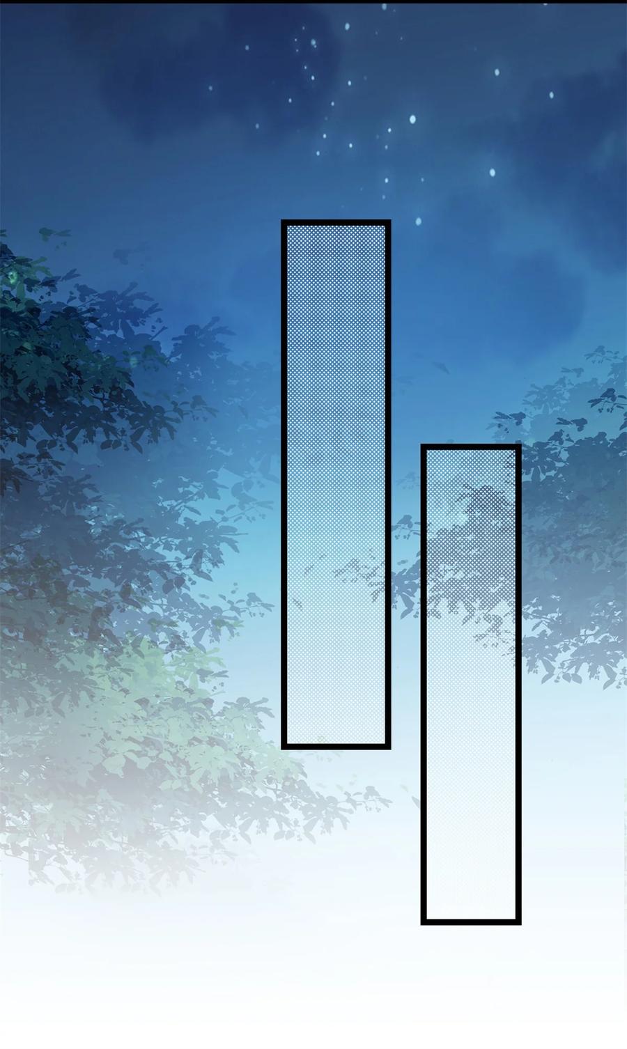宦妃天下（太监王爷强娶我） 第373话 还公主大礼 第20页