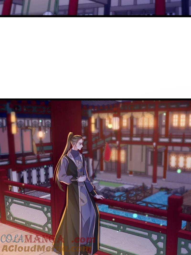 宦妃天下（太监王爷强娶我） 第374话 贞元的窥探 第3页