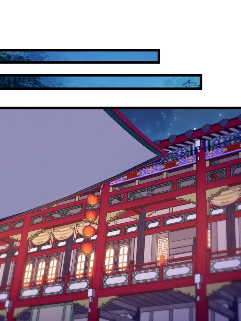 宦妃天下（太监王爷强娶我） 第374话 贞元的窥探 第2页