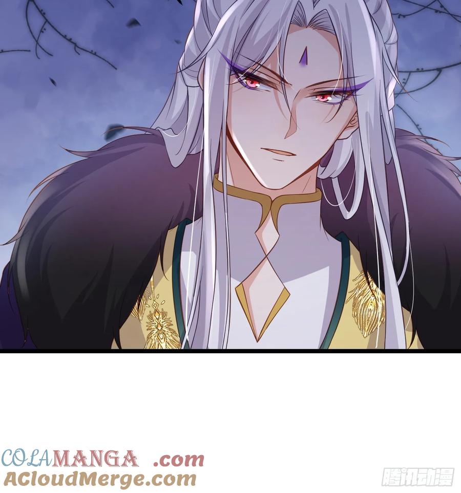 宦妃天下（太监王爷强娶我） 第376话 危险的男人 第31页
