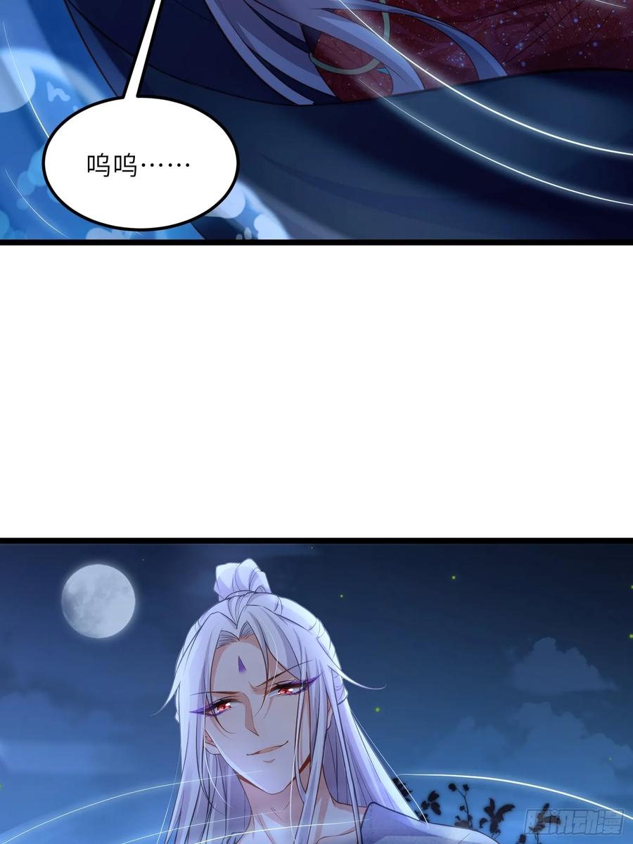 宦妃天下（太监王爷强娶我） 第376话 危险的男人 第6页