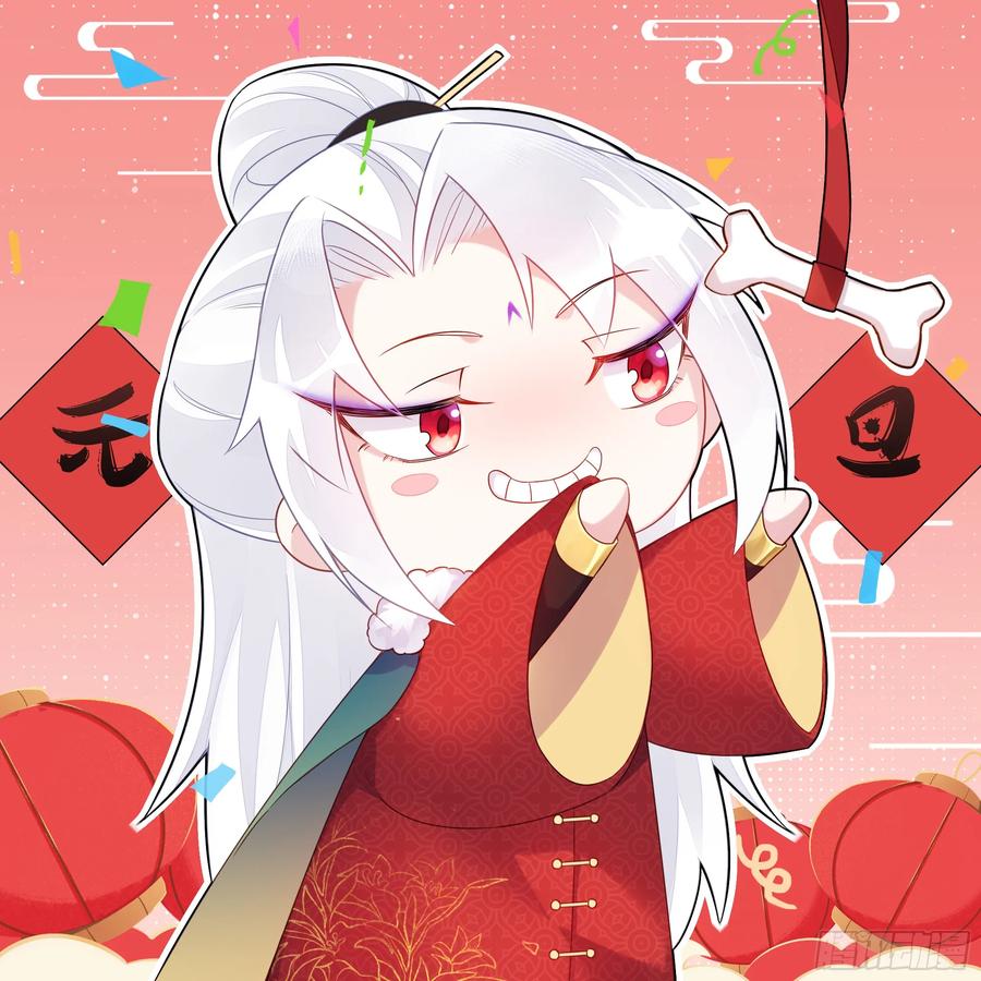 宦妃天下（太监王爷强娶我） 第377话 想勾引本座？ 第36页
