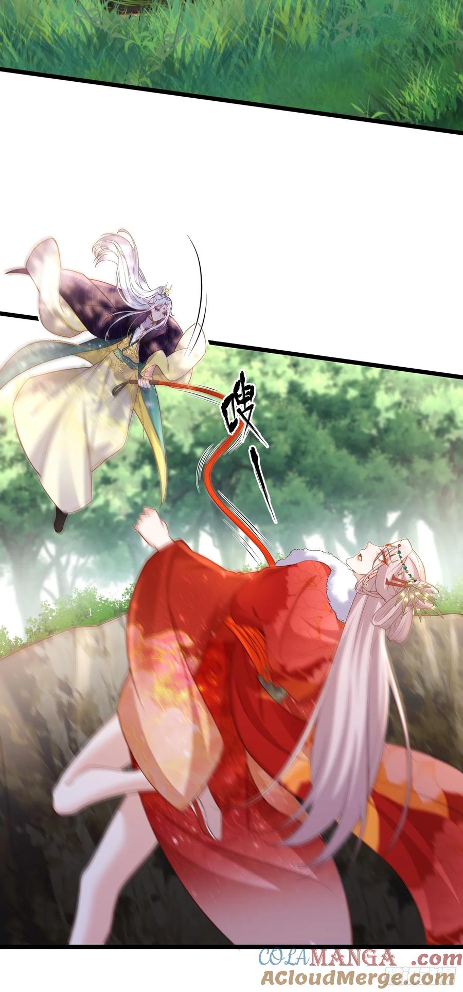宦妃天下（太监王爷强娶我） 第377话 想勾引本座？ 第17页