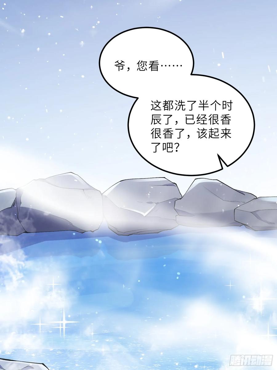 宦妃天下（太监王爷强娶我） 第378话 长公主的背叛 第8页
