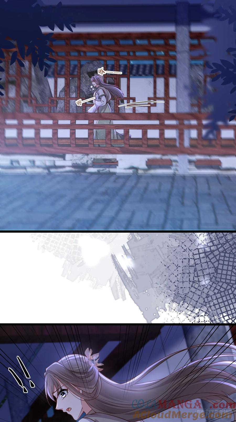 宦妃天下（太监王爷强娶我） 第379话 长公主之死 第35页
