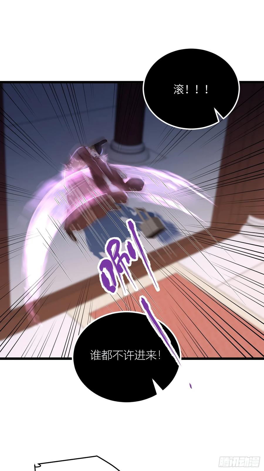 宦妃天下（太监王爷强娶我） 第381话 芳官的爱 第33页