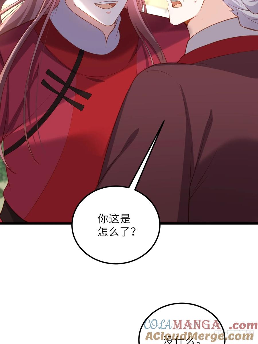 宦妃天下（太监王爷强娶我） 第381话 芳官的爱 第6页