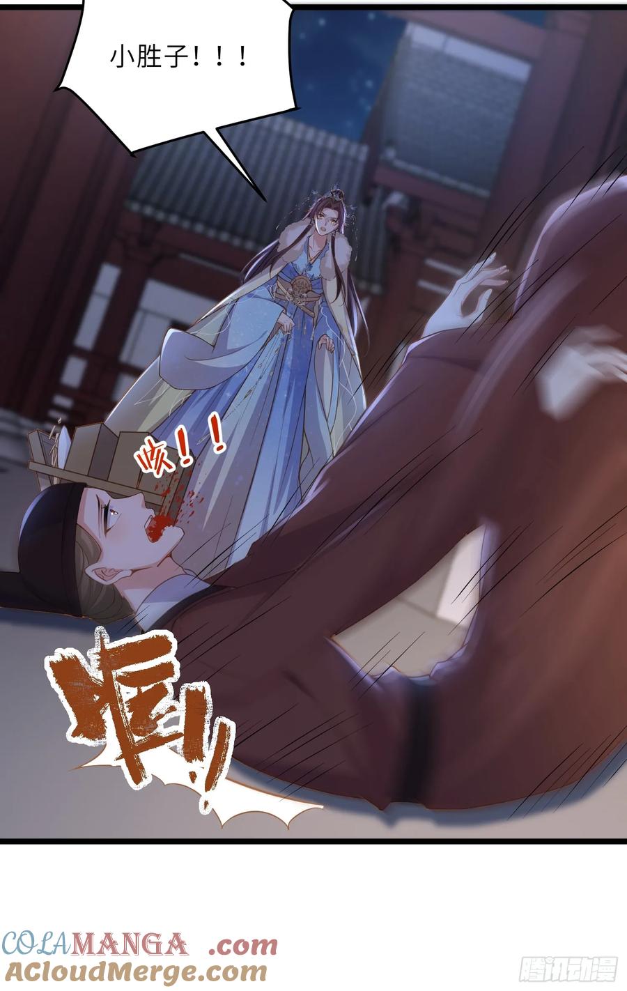宦妃天下（太监王爷强娶我） 第381话 芳官的爱 第34页