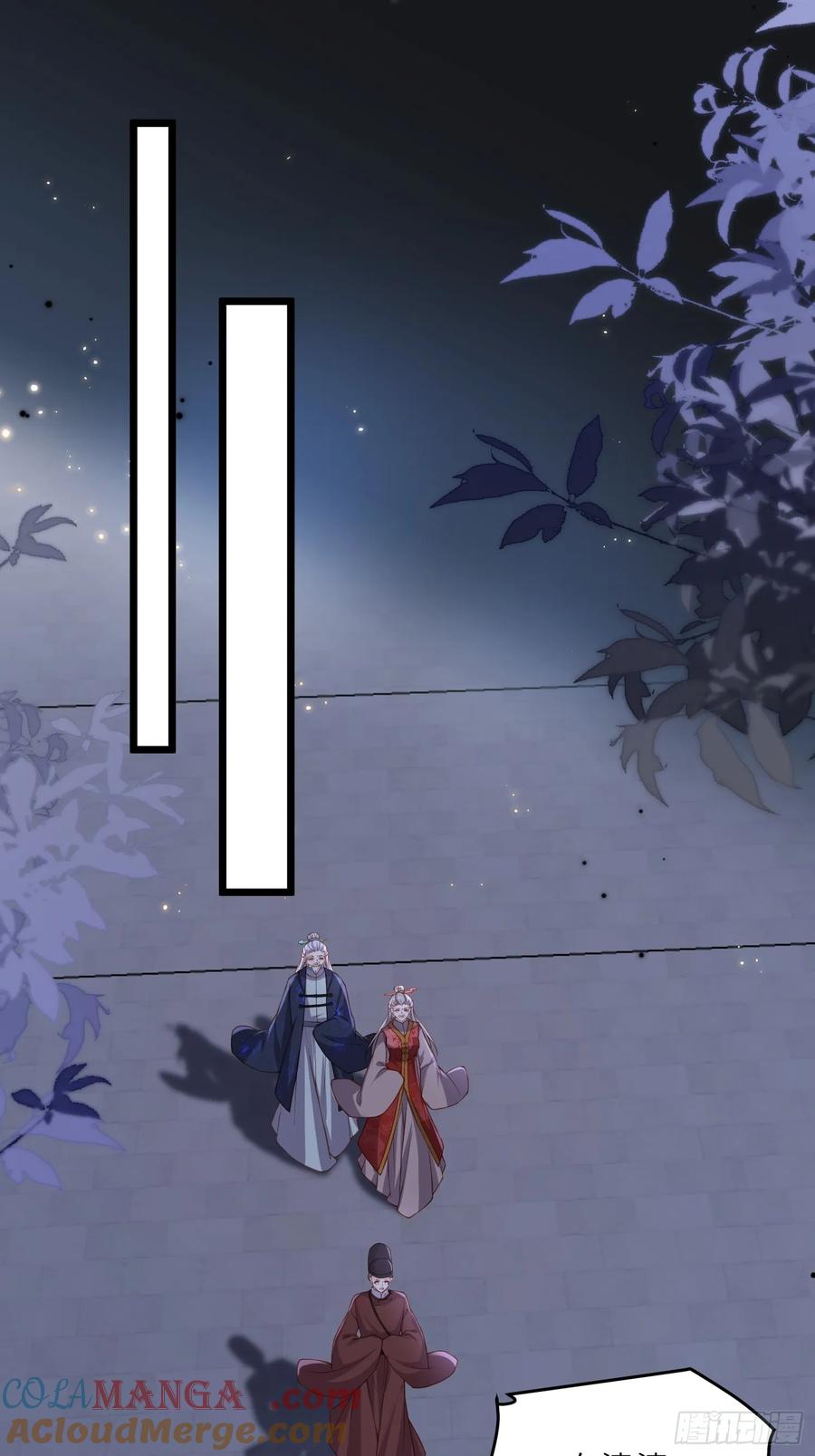 宦妃天下（太监王爷强娶我） 第382话 阿九入魔 第25页