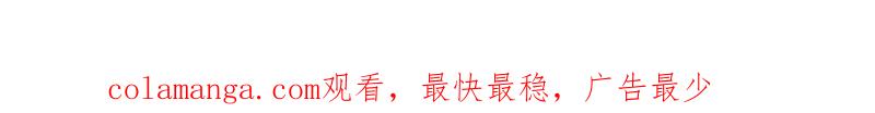 宦妃天下（太监王爷强娶我） 第383话 本周停更 第2页