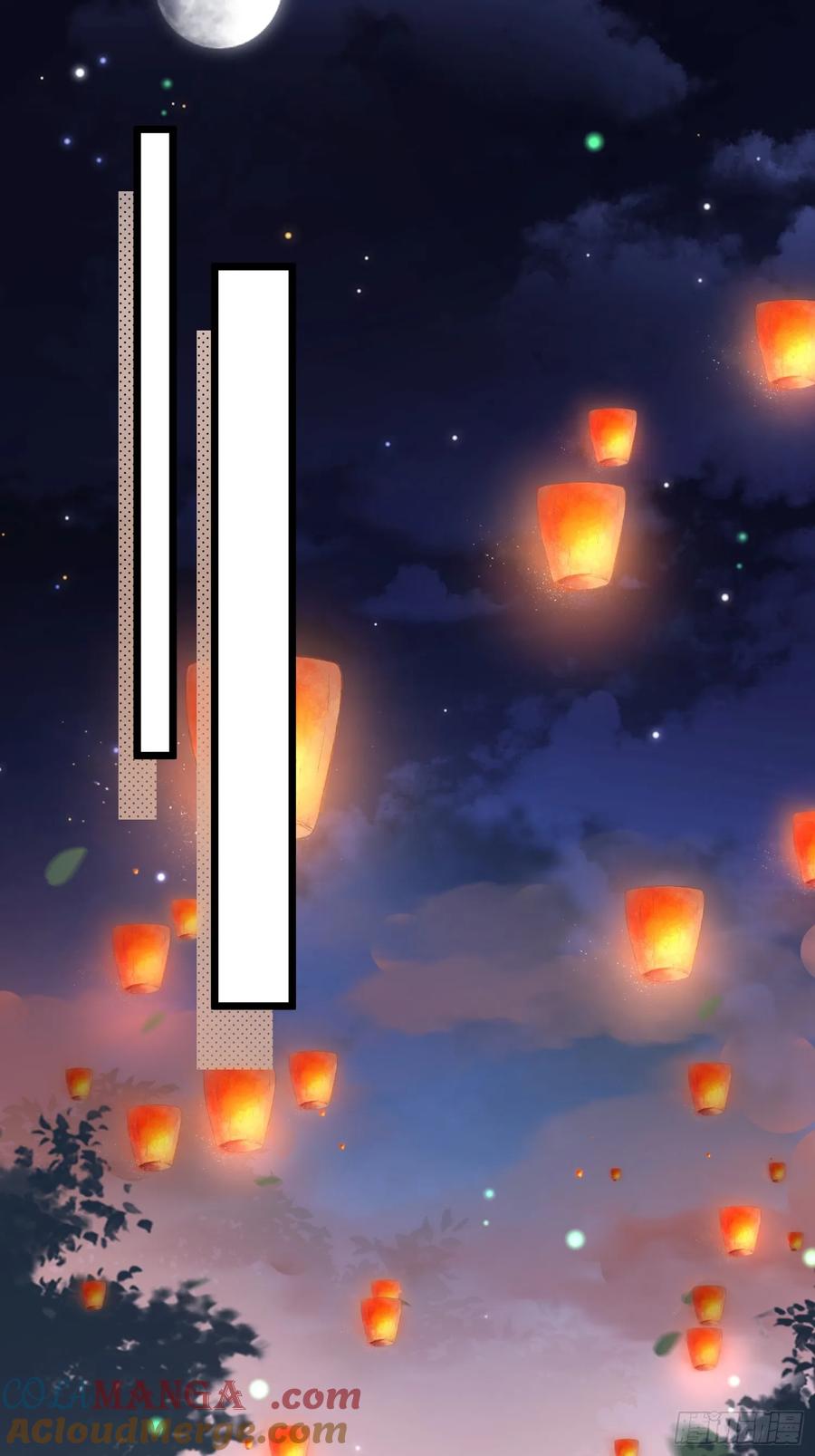 宦妃天下（太监王爷强娶我） 第386话 男二登场！ 第11页