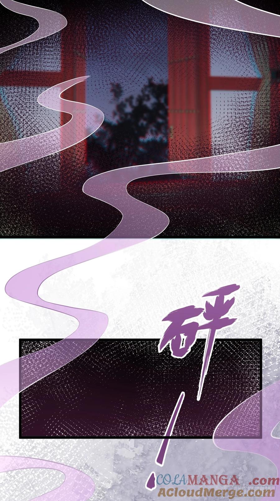 宦妃天下（太监王爷强娶我） 第386话 男二登场！ 第33页
