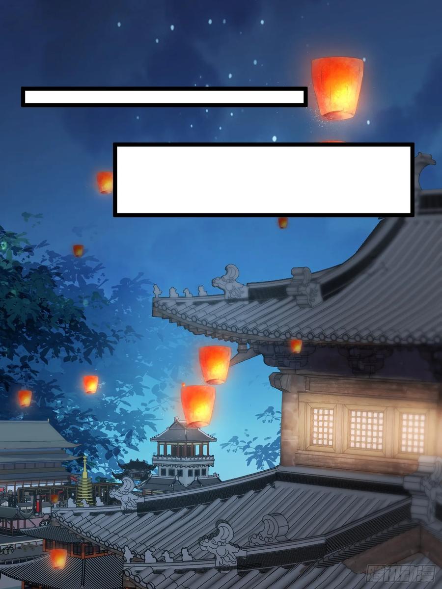 宦妃天下（太监王爷强娶我） 第386话 男二登场！ 第22页