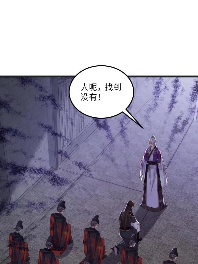 宦妃天下（太监王爷强娶我） 第387话 北国的雪中梅 第3页