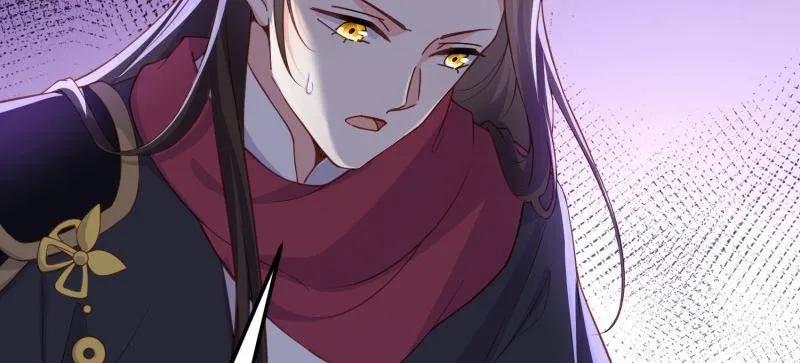 宦妃天下（太监王爷强娶我） 第387话 北国的雪中梅 第6页