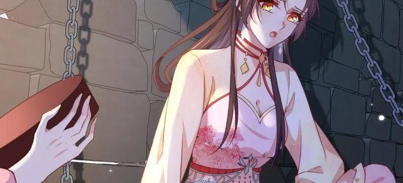 宦妃天下（太监王爷强娶我） 第388话 韩婉语之死 第47页