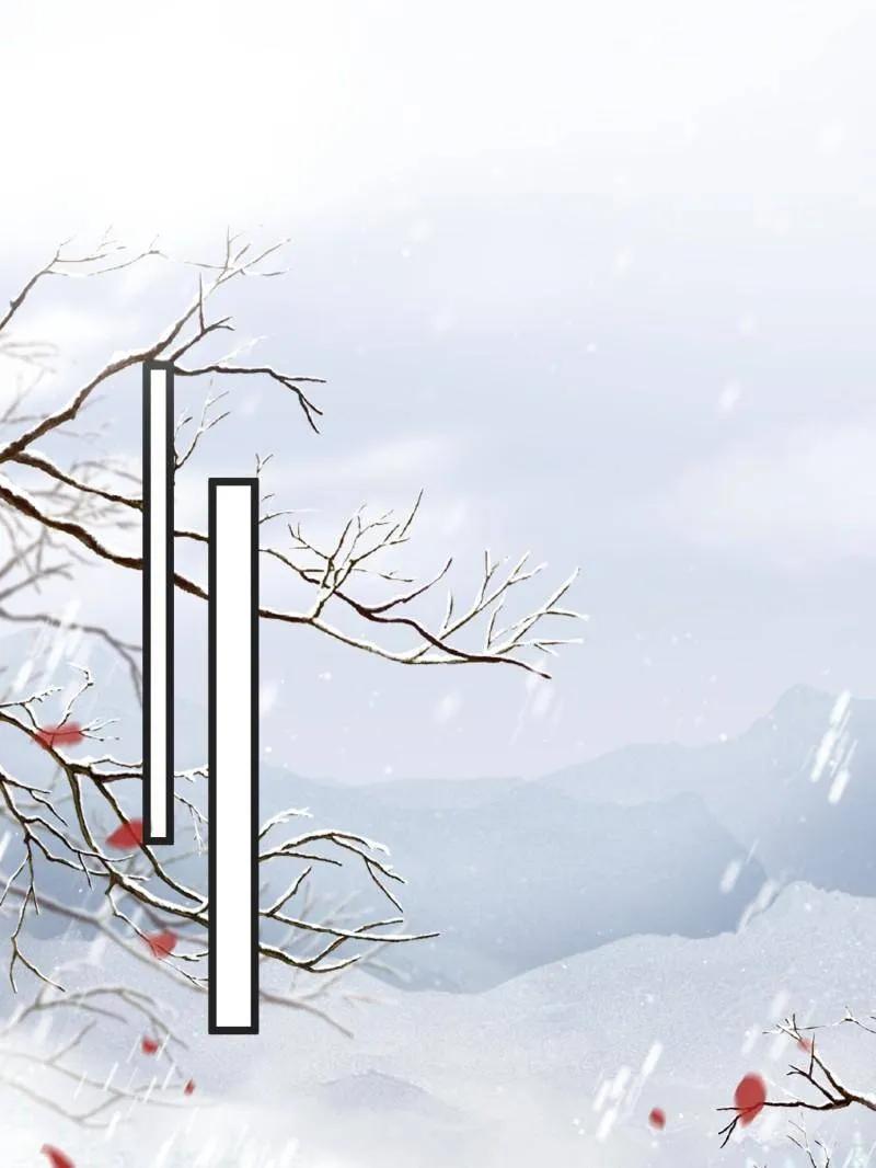 宦妃天下（太监王爷强娶我） 第388话 韩婉语之死 第3页
