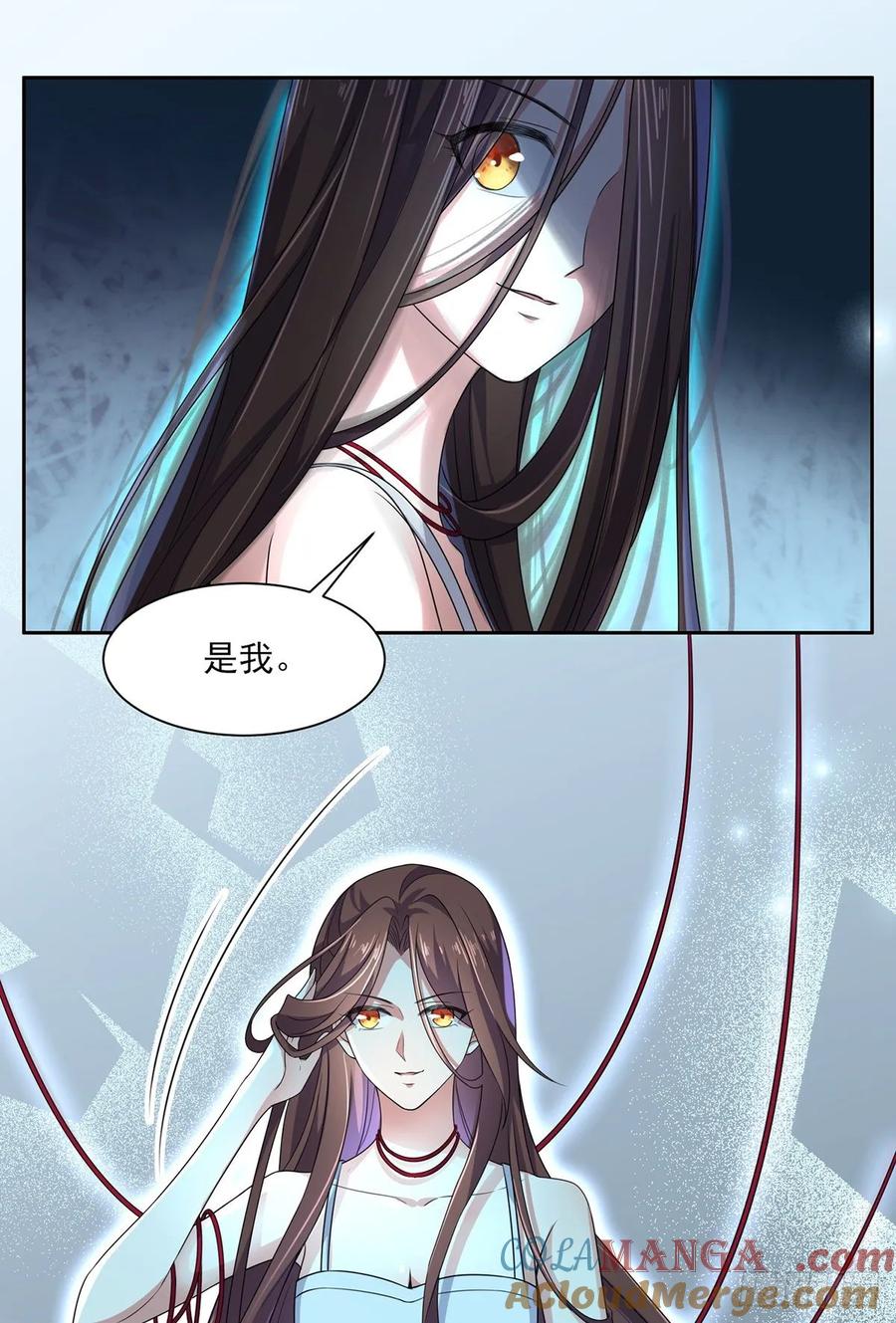 宦妃天下（太监王爷强娶我） 第38话 别乱瞟本座的爱女 第15页