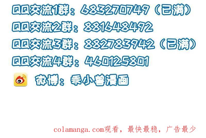 宦妃天下（太监王爷强娶我） 第389话 百里赫云的强迫 第56页
