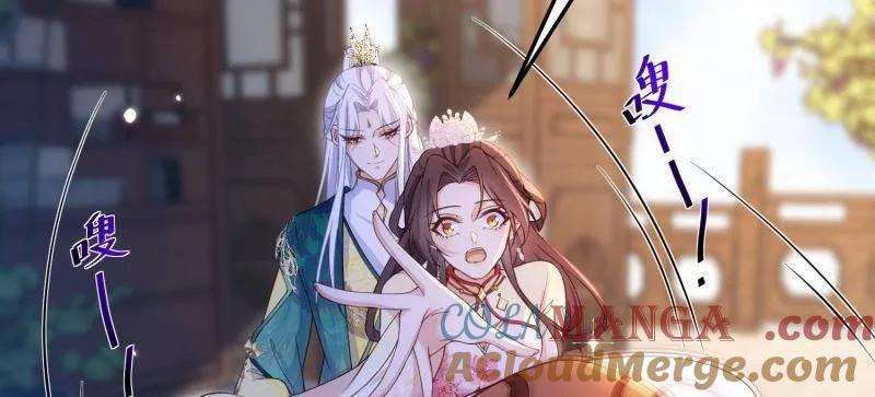 宦妃天下（太监王爷强娶我） 第389话 百里赫云的强迫 第16页