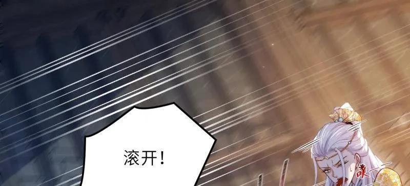 宦妃天下（太监王爷强娶我） 第389话 百里赫云的强迫 第44页
